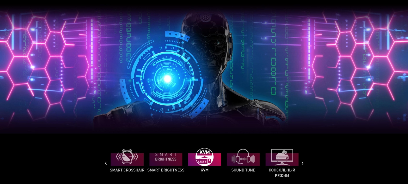 MSI Optix MPG341QR
