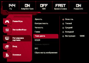 53_menu09.jpg