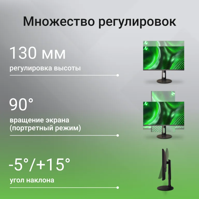 Монитор DIGMA Progress 27P505F