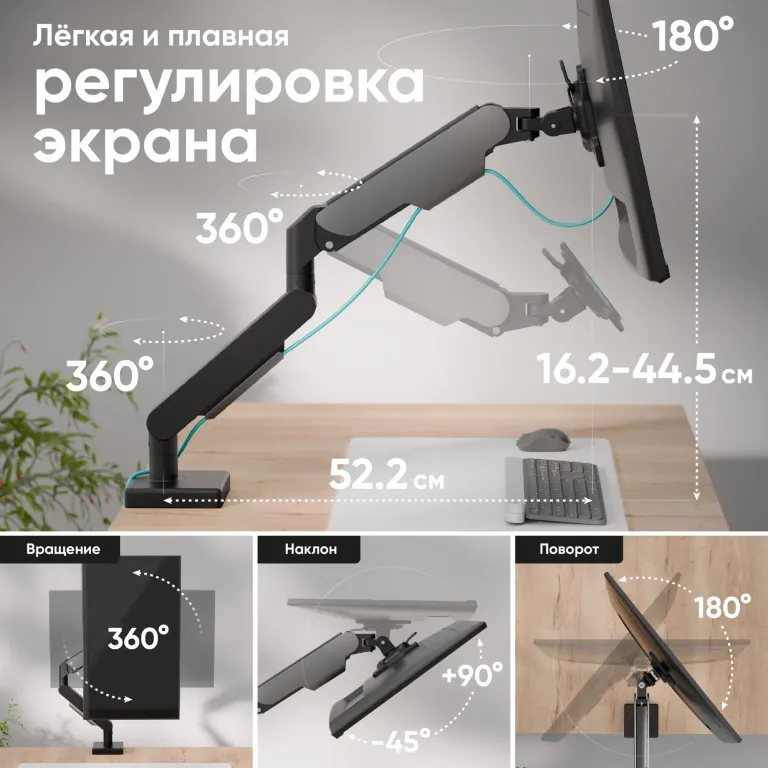 ONKRON кронштейн
