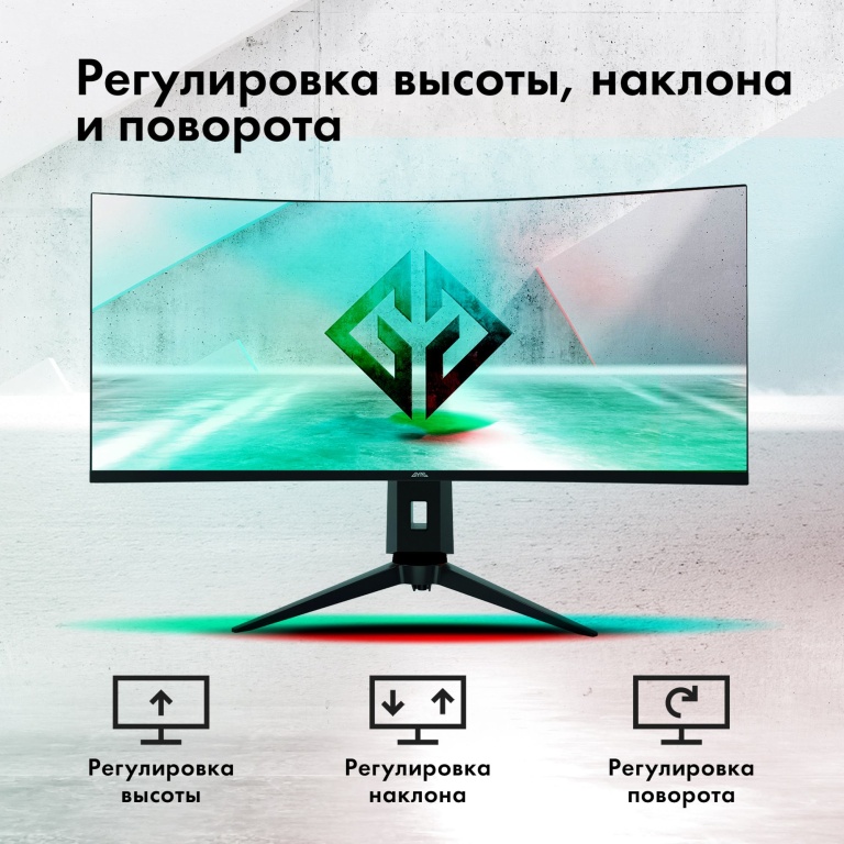 Монитор GMNG GM-34C11W