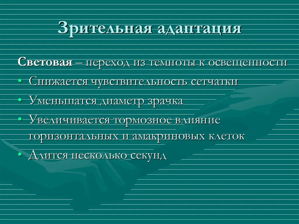 Яркость и контрастность настольных мониторов