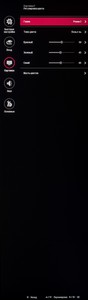 Обзор монитора LG 32UN650-W