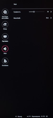 Обзор монитора LG 34WN750-B