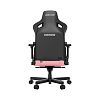 Компьютерное кресло AndaSeat Kaiser 3, цвет розовый, размер XL (AD12YDC-XL-01-P-PV/C) - фото 2