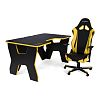 Компьютерный игровой стол Generic Comfort Gamer2/DS/NY - фото 6
