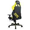 Компьютерное игровое кресло DXRacer OH/G8100/NY - фото 2