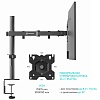 ONKRON кронштейн для двух мониторов 13"-32" настольный, чёрный D221E (D221E-B) - фото 4